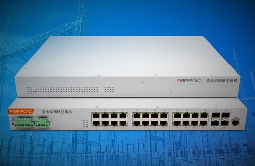 光路科技發(fā)布全國(guó)產(chǎn)化TSN變電站交換機(jī)，引領(lǐng)電力通信自主可控新篇章