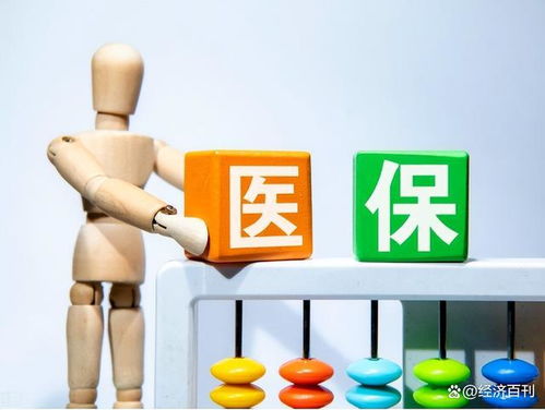 醫保新規 全年未住院報銷，個人賬戶的錢怎么辦？