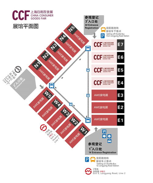 CCF上海日用品展2020快訊 日用百貨銷售新趨勢(shì)