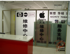 【河?xùn)|區(qū)筆記本電腦維修培訓(xùn)】河?xùn)|區(qū)筆記本電腦維修培訓(xùn)批發(fā)價(jià)格,廠家,圖片,天津市思行合一教育信息咨詢 -