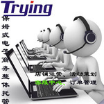 市場信息調(diào)查公司_市場信息調(diào)查廠家_公司黃頁 